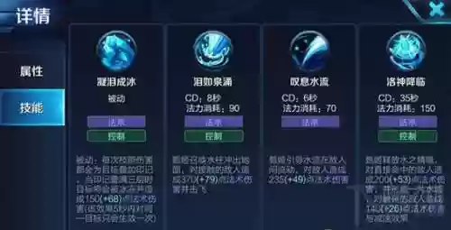 甑姬技能释放插图1