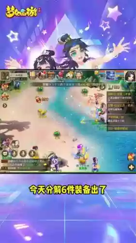 梦幻西游电脑区和手机游戏插图
