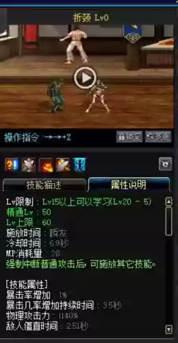 起源版本光兵卢克辅助装备插图