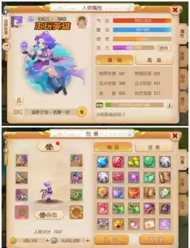 梦幻西游100个青龙堂任务要多少钱插图1