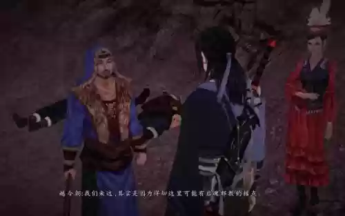 仙剑6落日部装备在哪里插图1