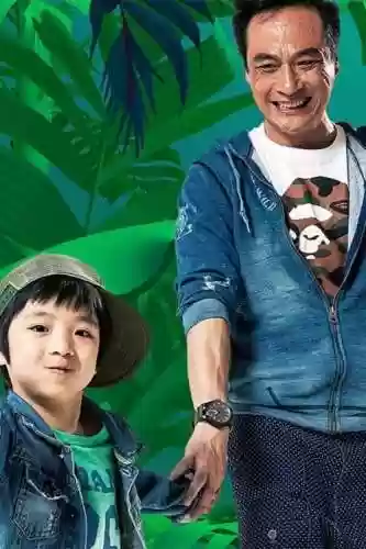 爸爸去哪儿2季阵容搭配，爸爸去哪儿第二季阵容插图
