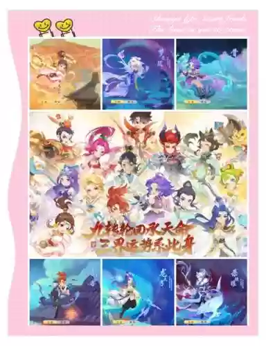 梦幻西游手游人肉，梦幻西游手游人物有什么区别插图1