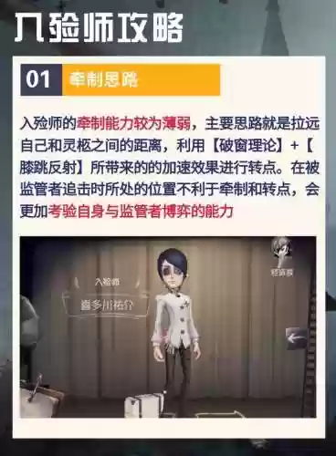 入殓师输出阵容搭配，入殓师打法插图