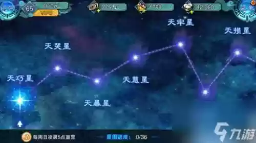 仙五手游最强阵容搭配插图1