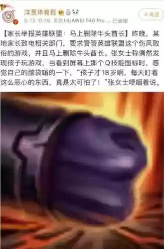 牛头技能怎么加插图1