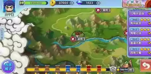 富豪闯三国魔王第三关攻略，富豪闯三国魔王第三关攻略图插图1