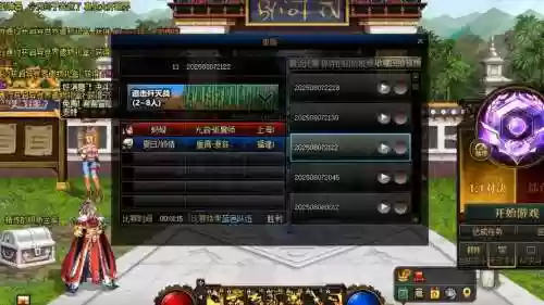 dnf保护装备，dnf装备保护券怎么用插图1