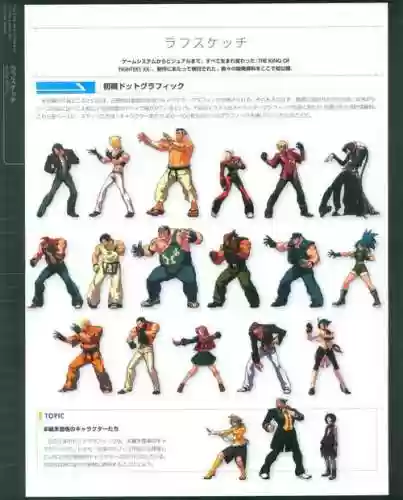 拳皇阵容搭配，拳皇人物组合队伍插图