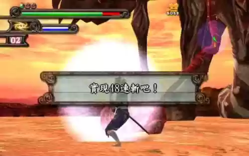 ps2多罗罗全武器插图1