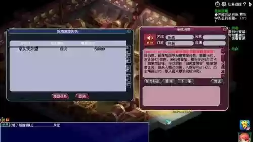 梦幻西游支持的邮箱，梦幻西游邮箱地址怎么填插图1