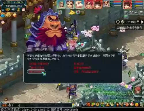 梦幻西游玩不好了，梦幻西游玩不好了怎么办插图1