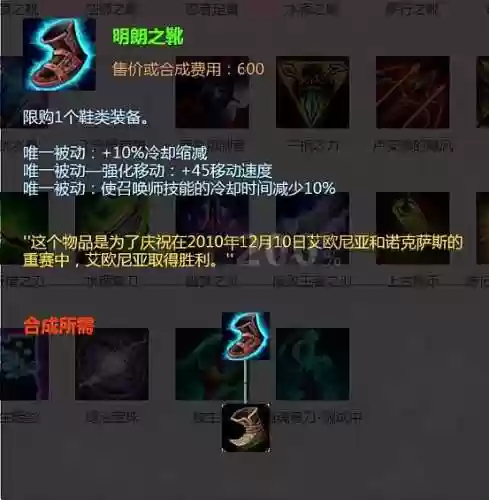 青蛙锤石s8装备插图1