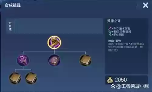 哪个技能不能降低对手的怒气，以下哪个技能无法降低敌方暴击插图1