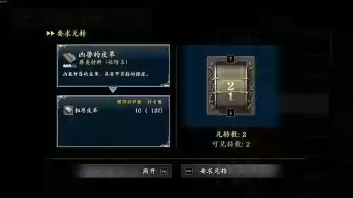 安魂曲佣兵装备列表，安魂曲佣兵空的四个装备槽插图