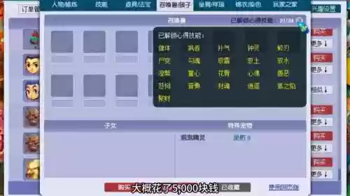 梦幻西游青花瓷不能买了吗，梦幻西游青花瓷为什么值钱插图1