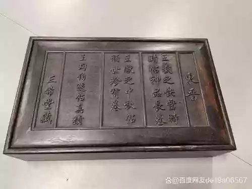 熹妃传红珍宝后能不能换技能，熹妃传珍宝进阶石怎么获得插图1