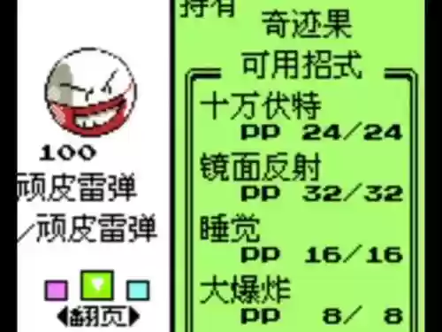 榴弹队阵容插图1