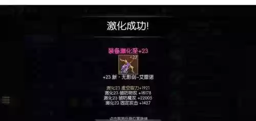 阿拉德之女大枪怎么选装备，阿拉德之怒女大枪怎么叠被动插图