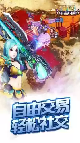 帝国ol敏剑侠学什么技能，帝国ol平民职业插图1
