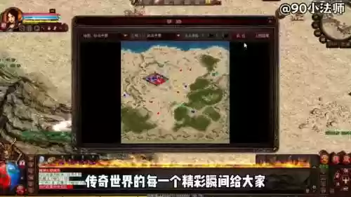 传奇世界小战士攻略，传奇世界战士能打哪些boss插图1