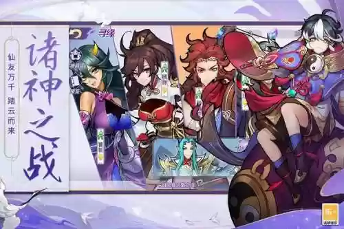 轮回诀阵容搭配，轮回诀角色大全插图1