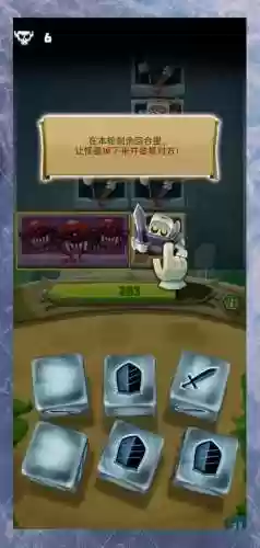 骰子猎人阵容搭配思路，骰子猎人最强组合插图1