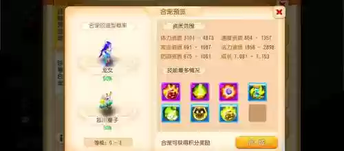 梦幻西游合宠地点怎么选择，梦幻西游合宠最成功的视频插图