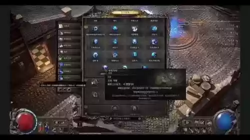 流放之路辅助技能磨炼,流放之路辅助技能石攻略插图1 流放之路辅助技能磨炼,流放之路辅助技能石攻略插图1