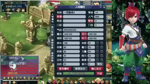 梦幻西游绑定小号要点卡吗，梦幻绑定小号交易高价值物品有保护吗插图1
