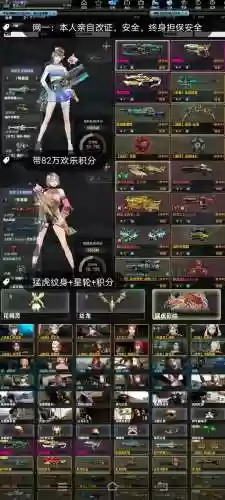 反恐精英ol生化武器哪个最好，反恐精英ol生化技能介绍插图1