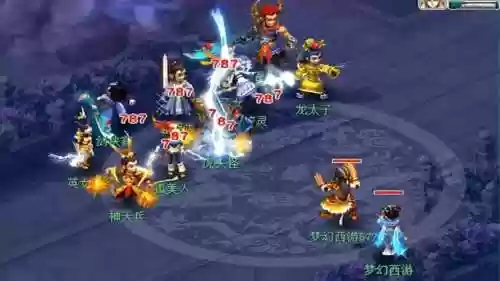 梦幻西游2新2017资料片，梦幻西游175221插图1