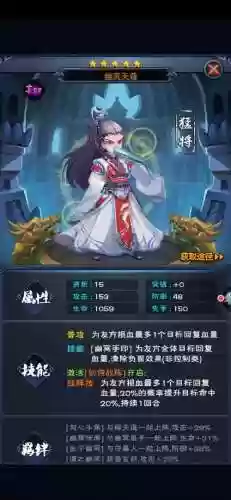 大主宰妄邪阵容搭配,新大主宰妄邪毒杀站位攻略插图 大主宰妄邪阵容搭配,新大主宰妄邪毒杀站位攻略插图