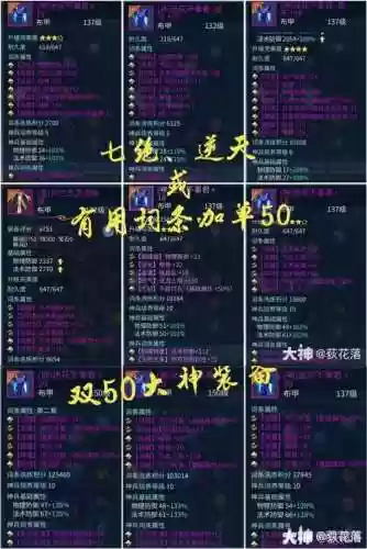 新倩女技能书价格，新倩女 各职业介绍 2019插图