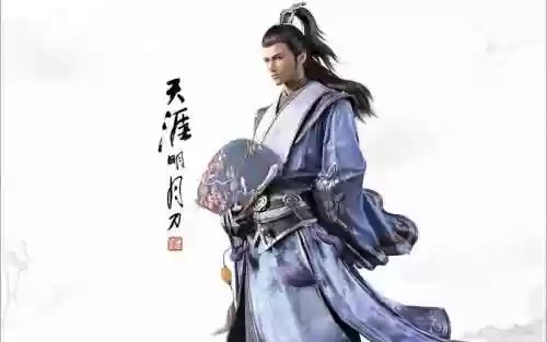 天刀人物志攻略，天涯明月刀 人物插图