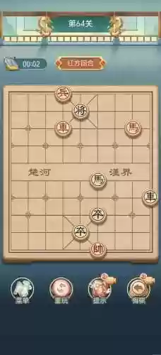 三月残局第42关攻略，残局34关怎么过图解插图