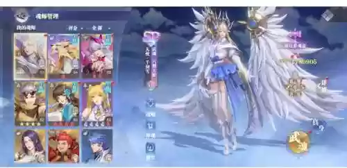 魂师阵容搭配三辅助，s魂师哪个好插图
