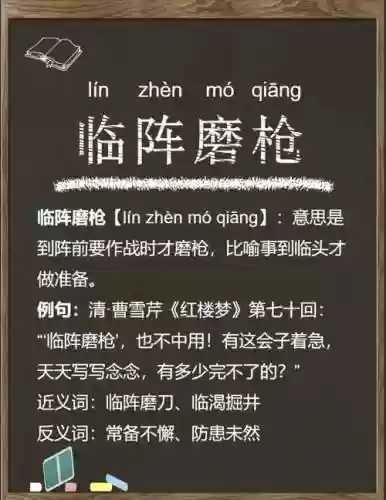 新磨枪穿什么传说装备，什么是磨枪插图1