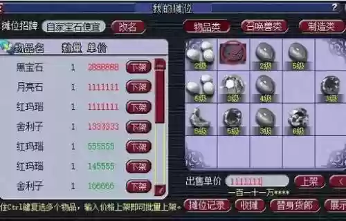 梦幻西游2在那买金币，梦幻西游2在那买金币划算插图