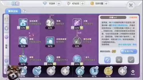 仙境传说流氓加点及装备选择，仙境传说ro adl和流氓弓哪个轮回赚钱快插图1