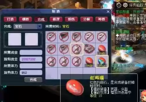 梦幻西游打玛瑙还是，梦幻西游打红玛瑙插图