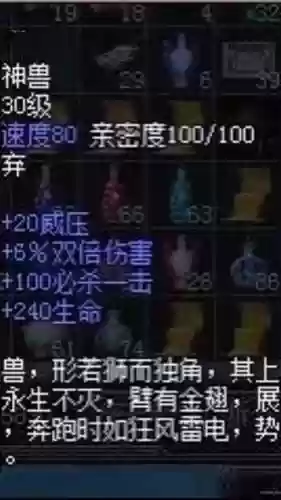 大唐豪侠联盟武器属性，大唐豪侠技能插图1