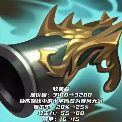 烬人机买不了装备，烬买什么装备插图