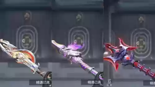3.05S1武器，13版本武器插图1