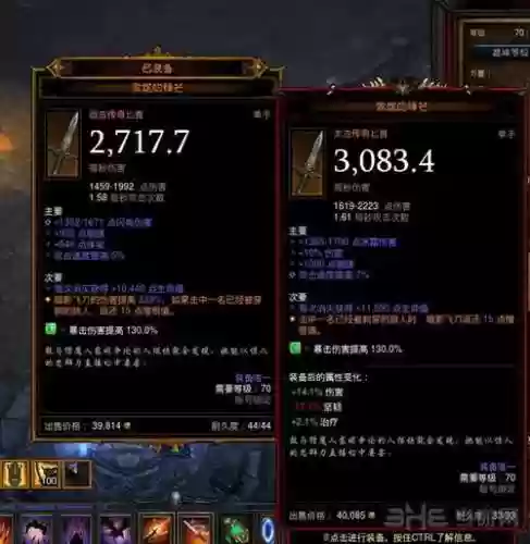 远古3任务装备，暗黑3远古装备怎么出几率大插图1