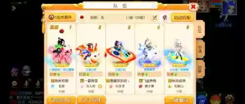梦幻西游手游勇武组宝宝，梦幻西游手游勇武宝宝评分算几个插图1