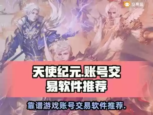 天使纪元装备获得方式,天使纪元装备拆解条件插图 天使纪元装备获得方式,天使纪元装备拆解条件插图