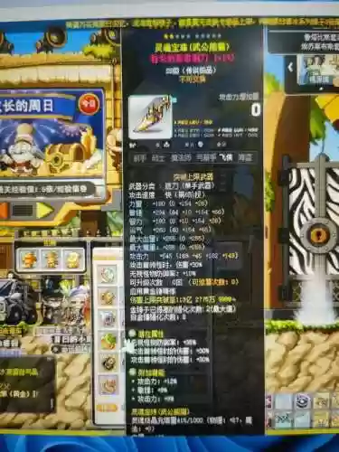 冒险王战士装备，冒险王战士装备推荐插图1