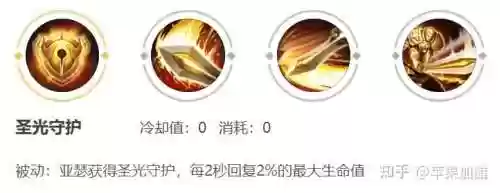 改版亚瑟二技能，亚瑟二技能特效插图1
