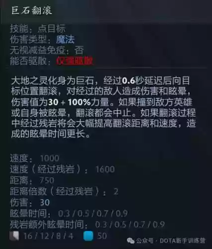 dota2技能征兆，dota2技能征召看不到技能选插图